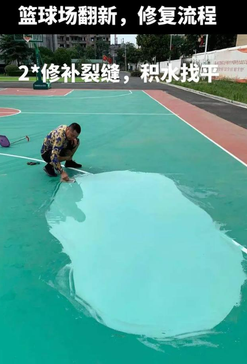 湖北球场地面翻新核心是 “基础处理